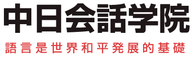 【レポート】みんなの交流会（火曜：総合研究班）2025.6